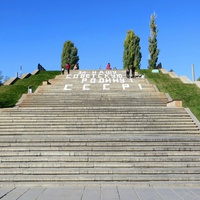Лестница на Мамаев Курган