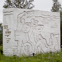 Памятник в городе Игарка