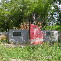 Памятник на братской могиле погибших в гражданской войне революционеров