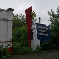 Памятник Ленину в Миассе