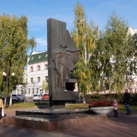 Сквер с памятником подвигу медицинских работников в годы Великой Отечественной