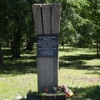 Памятник ржевским подпольщикам