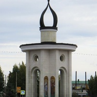 Монумент Памяти