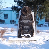 Памятник поэту Апухтину