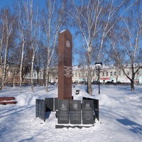 Мемориал в честь болховчан-участников Великой Отечественной: