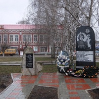 Памятник участникам локальных конфликтов
