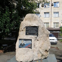Мемориальный камень в честь Квитко В.Б.