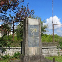 Постамент памятника комсомольцам