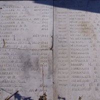 Братські могили радянських воїнів. Поховано 680 воїнів.