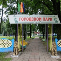 Городской парк