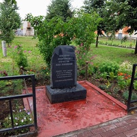 Мемориальный камень "защитникам Отечества всех поколений"