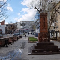 Армянский крест-камень "Хачкар"
