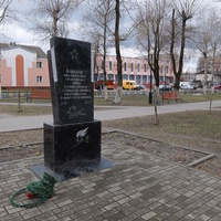 Мемориальная плита учителям и ученикам средней школы №1 г. Добруша, погибшим на войне