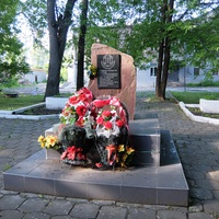 Памятник жителям Гуся-Хрустального и района, участвовавшим в ликвидации последствий катастрофы на ЧАЭС и других атомных объектах