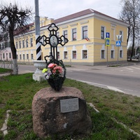 Памятный крест в честь Императора Николая II