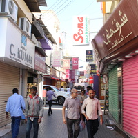 Манама. Рынок Баб-эль-Бахрейн сук.