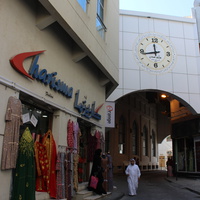 Манама. Баб эль-Бахрейн Авеню.