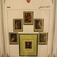 В Музее почты Бахрейна.