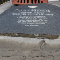 Мемориальный паровоз на Привокзальной площади.