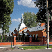 Крестильный храм