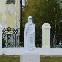 Памятник преподобному Сергию Радонежскому