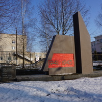 Памятник воинам павшим в ВОВ.