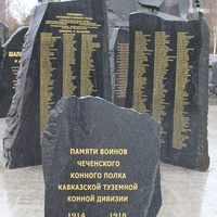 Мемориал памяти погибших в борьбе с международным терроризмом