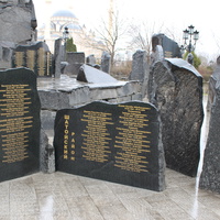 Мемориал памяти погибших в борьбе с международным терроризмом.