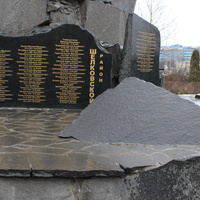 Мемориал памяти погибших в борьбе с международным терроризмом.