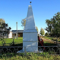 Памятник павшим односельчанам, в годы Великой Отечественной войны.