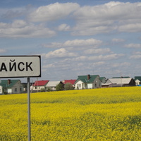 Агрогородок Крайск, Логойский район, Минская область.
