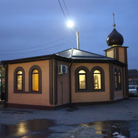 Мечеть у автостанции "Южная".
