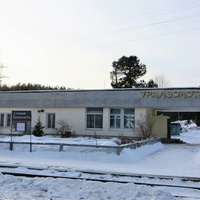 станция Уралзолото