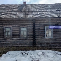 здание почты в д. Карпово