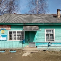 здание Администрации, магазина и почты в пос. Мегринский