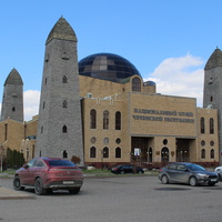Национальный музей Чеченской Республики.