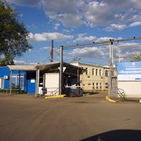 Автостанция Варшавская, бывший филиал ГУП «Мосавтохолод»