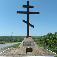 Крест на въезде в с. Городище.