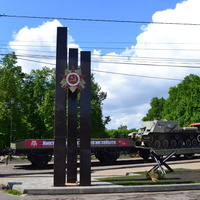 Мемориал железнодорожникам