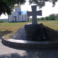 Пам'ятник полковникам Корсунського полку