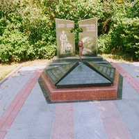 Пам'ятник загиблим воїнам-інтернаціоналістам, вихідцям з Корсунщини