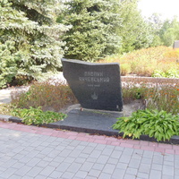 Пам'ятник на могилі юного героя Черкащини Павлика Янчевського