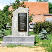 Памятник работникам МУП «Водоканал», прошедшим фронт Великой Отечественной войны 1941-1945 гг.