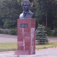 Памятник А.С. Пушкину.