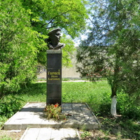Памятник Ивану Голубцу