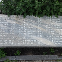 Мемориальные плиты на братской могиле павших советских солдат