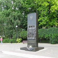Памятник пограничникам на набережной