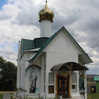 Храм Святой Троицы.