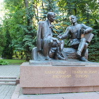 Памятник А.Твардовскому и В.Тёркину.
