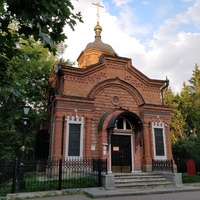 Храм - часовня во имя Святого благоверного князя Александра Невского